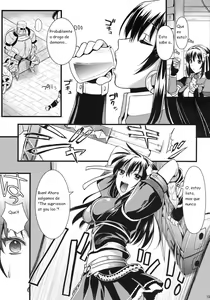 Page 13 of Shujou Seikou - preview thumbnail