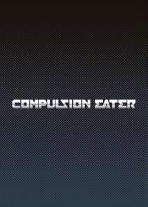 Page 51 of COMPULSION EATER - preview thumbnail