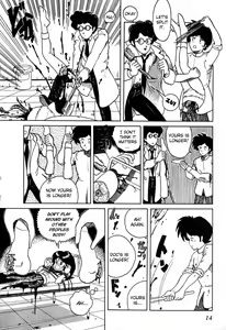 Page 18 of Date of the Dead Ch.1 - preview thumbnail