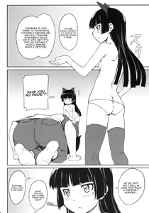 Page 5 of Urusai wane Norou wayo - preview thumbnail