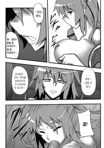 Page 9 of Touhou Yuukaku "Gensoukyou" e Youkoso -Gekka Komachi- - preview thumbnail