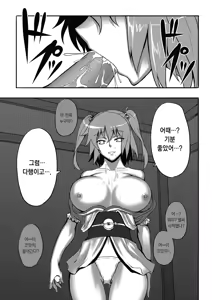 Page 10 of Touhou Yuukaku "Gensoukyou" e Youkoso -Gekka Komachi- - preview thumbnail