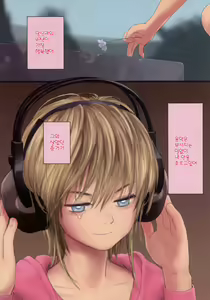 Page 27 of Little girl - preview thumbnail