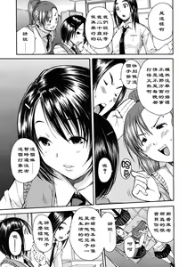 Page 3 of Haha wa Toshishita no… - preview thumbnail
