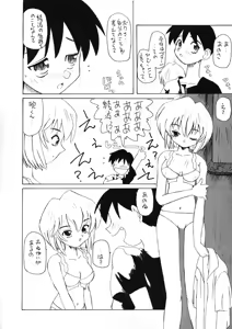 Page 34 of EVA 130 - preview thumbnail