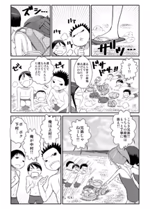 Page 4 of Zenra Rinkai Gakkou - preview thumbnail