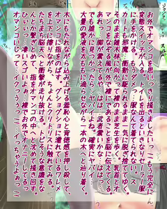 Page 22 of Inmoral vol.8 ~TShyoui2 se-ra-fuku ni kigaetakeredo~ - preview thumbnail