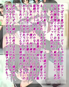 Page 3 of Inmoral vol.8 ~TShyoui2 se-ra-fuku ni kigaetakeredo~ - preview thumbnail