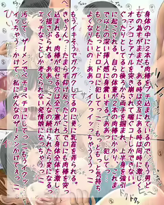 Page 49 of Inmoral vol.8 ~TShyoui2 se-ra-fuku ni kigaetakeredo~ - preview thumbnail