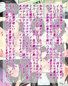Page 6 of Inmoral vol.8 ~TShyoui2 se-ra-fuku ni kigaetakeredo~ - preview thumbnail