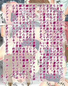 Page 38 of Inmoral vol.9 ~Onnanoko henseitaisyokougun after story~ - preview thumbnail