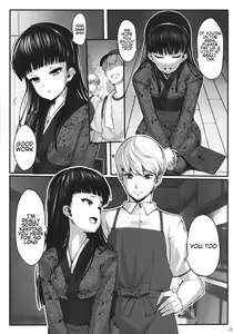 Page 2 of Nikushokukei Joou - preview thumbnail