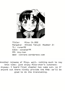 Page 36 of Risa - preview thumbnail