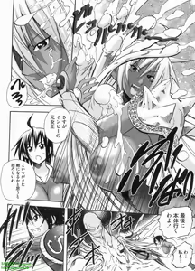 Page 152 of Pink Dake Sentai Sukkiringer - preview thumbnail