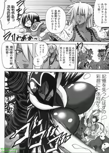 Page 172 of Pink Dake Sentai Sukkiringer - preview thumbnail