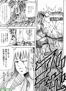 Page 185 of Pink Dake Sentai Sukkiringer - preview thumbnail