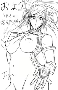 Page 36 of Arad no Onna-tachi - preview thumbnail