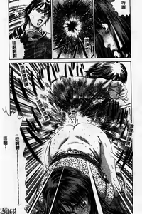 Page 153 of Innyuu Kensa - preview thumbnail