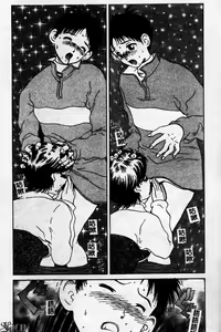 Page 73 of Innyuu Kensa - preview thumbnail