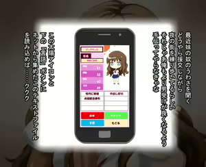 Page 42 of Onna ga Subete Gehin na Bitch ni Natta Nichijou Chuuhen - preview thumbnail
