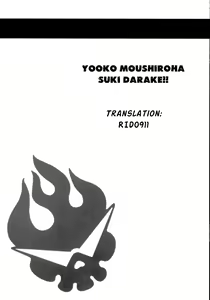 Page 2 of Yoko mo Ushiro wa Suki Darake!! - preview thumbnail