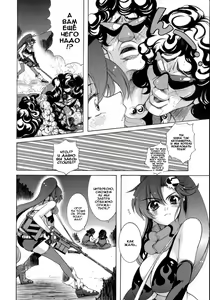 Page 4 of Yoko mo Ushiro wa Suki Darake!! - preview thumbnail