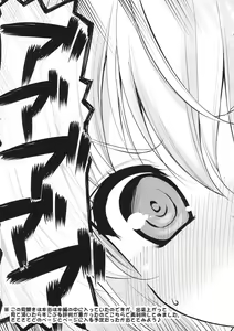 Page 29 of AMATOU-01 - preview thumbnail
