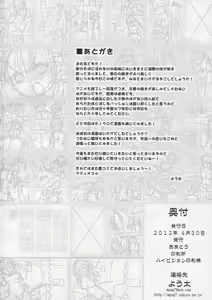 Page 30 of AMATOU-01 - preview thumbnail
