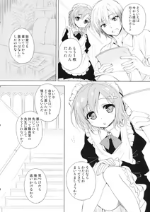 Page 6 of AMATOU-01 - preview thumbnail
