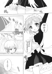 Page 7 of AMATOU-01 - preview thumbnail