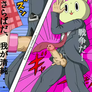 Page 6 of Nichijou ni Hisomu Eroticism | Everyday Eroticism - preview thumbnail