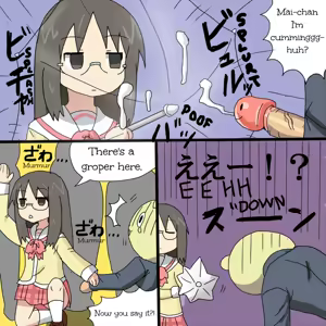 Page 9 of Nichijou ni Hisomu Eroticism | Everyday Eroticism - preview thumbnail