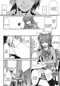 Page 7 of Yoru ni Hibiku - preview thumbnail