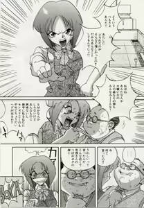 Page 60 of Paradox - preview thumbnail