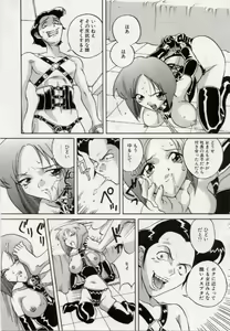Page 66 of Paradox - preview thumbnail