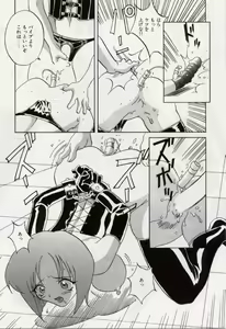 Page 69 of Paradox - preview thumbnail