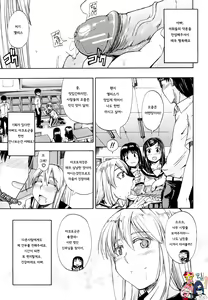 Page 40 of Innyou Alice Ch. 1-3 + Bangai Hen - preview thumbnail