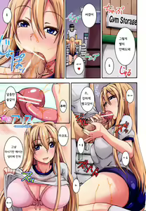 Page 4 of Innyou Alice Ch. 1-3 + Bangai Hen - preview thumbnail
