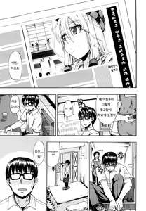Page 8 of Innyou Alice Ch. 1-3 + Bangai Hen - preview thumbnail