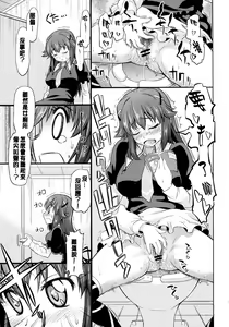 Page 5 of Toki ni wa Shoufu no Youni - preview thumbnail