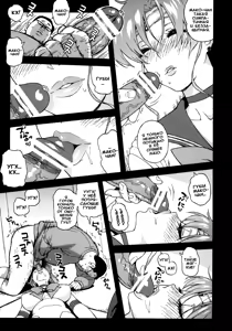 Page 12 of Onegai Jupiter - preview thumbnail