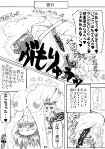 Page 20 of Koudou - preview thumbnail
