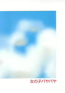 Page 30 of Ayukuma - preview thumbnail