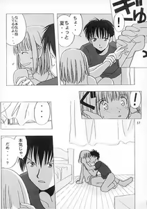 Page 36 of 15noNatsu - preview thumbnail