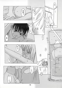 Page 37 of 15noNatsu - preview thumbnail
