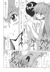 Page 15 of Betsuni.. Shinji no Koto nante Suki ja Naindakara! - preview thumbnail