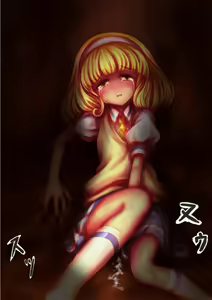 Page 63 of MISSING PEACE - preview thumbnail