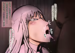 Page 8 of Boku wa niku benki-tachi to tabi o shita - preview thumbnail