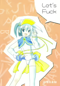 Page 30 of Moerotan - preview thumbnail