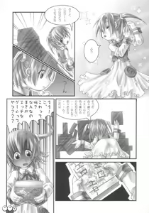 Page 4 of Moerotan - preview thumbnail